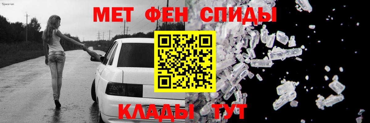Чистополь  АМФ  Вход с VPN  Amphetamine VHQ 