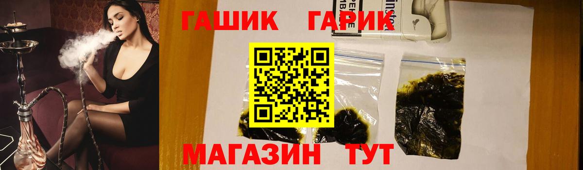 Гашиш VHQ Чистополь