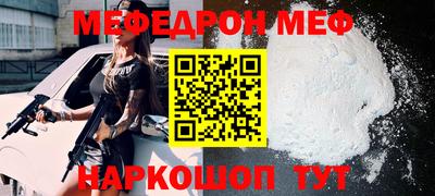 мескалин Моздок