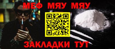 ALPHA-PVP Можайск