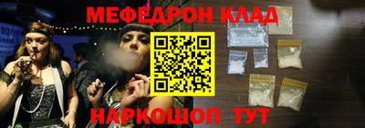 мескалин Моздок