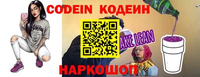 ALPHA-PVP Можайск