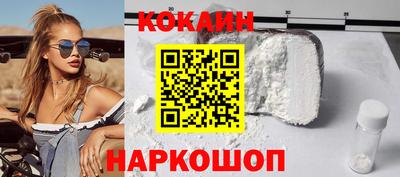 мескалин Моздок