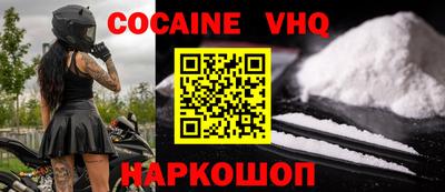 мескалин Моздок