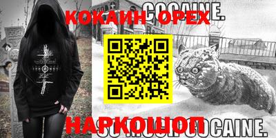 мескалин Моздок