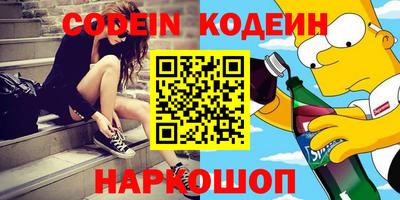 мескалин Моздок