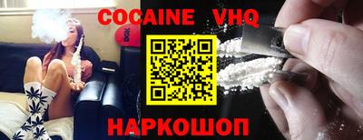 ALPHA-PVP Можайск