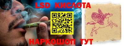 мескалин Моздок