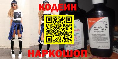 ALPHA-PVP Можайск