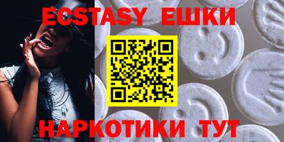 ешки Можга