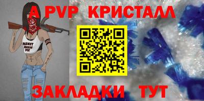 мескалин Моздок