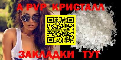 мескалин Моздок
