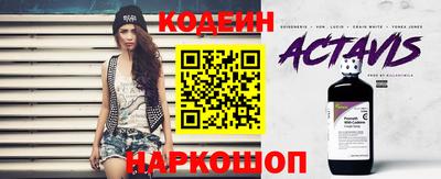 ALPHA-PVP Можайск