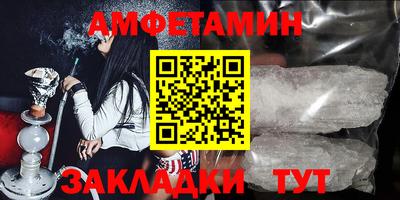 ALPHA-PVP Можайск