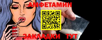 ALPHA-PVP Можайск