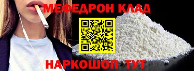 ALPHA-PVP Можайск