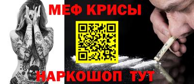 мескалин Моздок