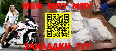 ALPHA-PVP Можайск
