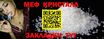 мескалин Моздок