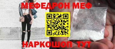 мескалин Моздок