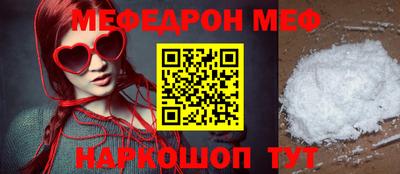 мескалин Моздок