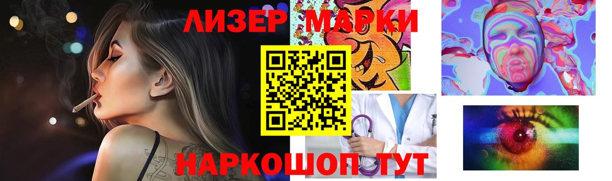 Лсд 25 экстази ecstasy  LSD-25 экстази  Вход с VPN  Чистополь  Лсд 25 экстази кислота 