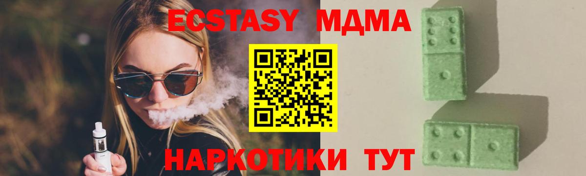 КОКАИН Чистополь