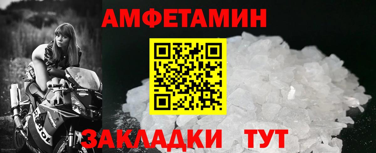 МЕТАМФЕТАМИН Methamphetamine  МЕТАМФЕТАМИН Methamphetamine  Чистополь  Вход с VPN 