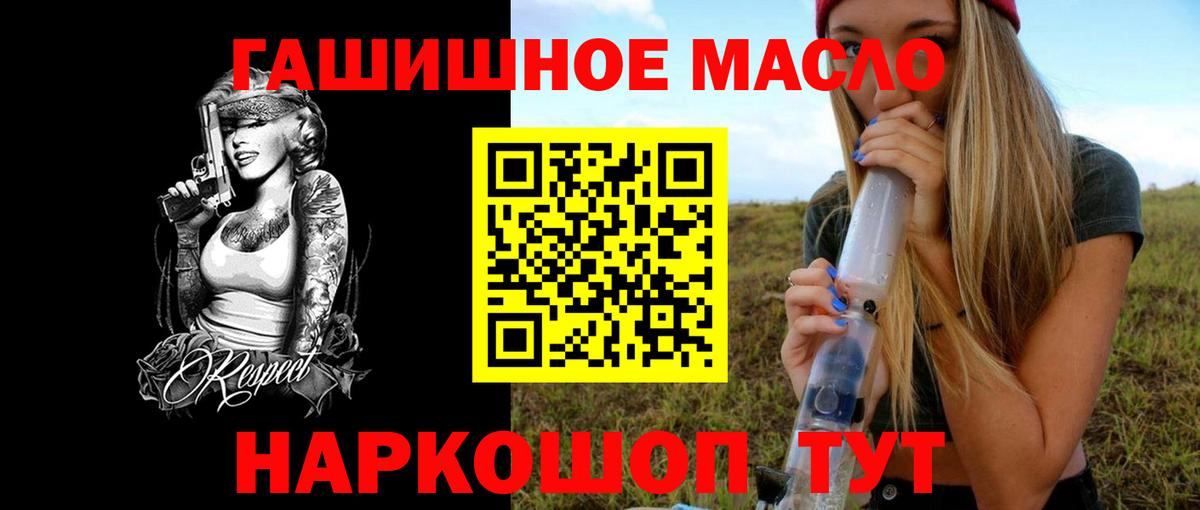 ТГК Wax  Вход с VPN  ТГК жижа  Чистополь 