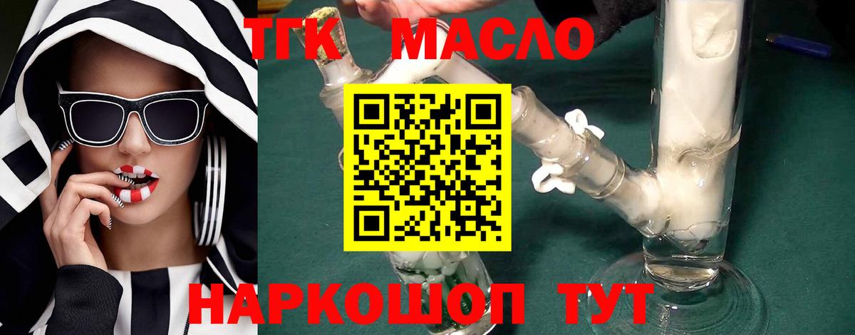 Меф МЯУ МЯУ  КОКАИН  ГАШ  Меф МЯУ МЯУ   Вход с VPN  МЕТАДОН  ЭКСТАЗИ  Чистополь  Бошки Шишки 