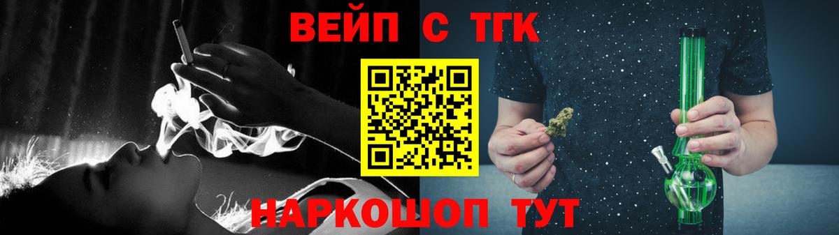 Дистиллят ТГК жижа Чистополь