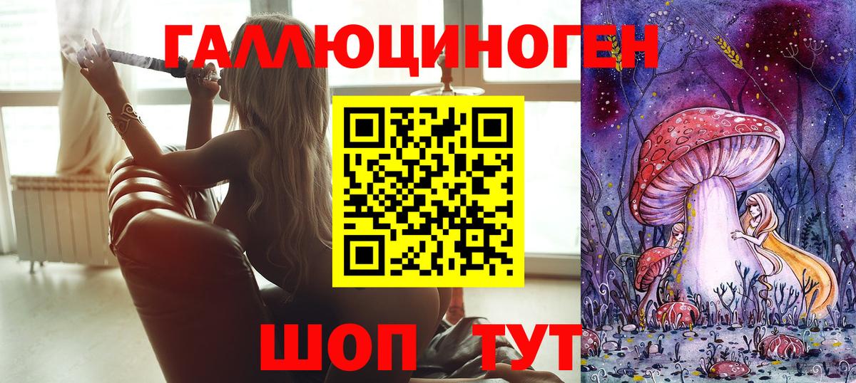 Галлюциногенные грибы мицелий  Вход с VPN  Чистополь 