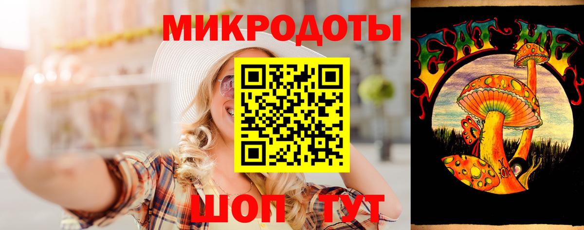 Псилоцибиновые грибы ЛСД Чистополь