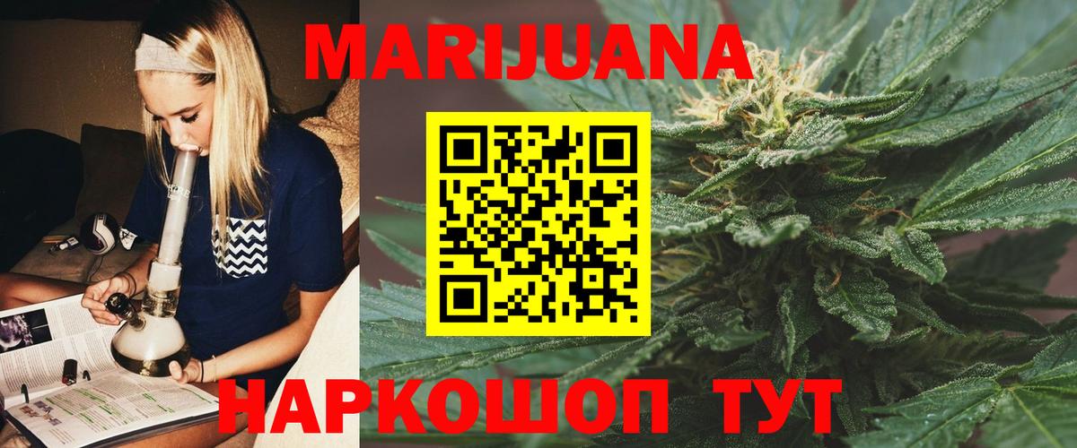 Каннабис OG Kush Чистополь