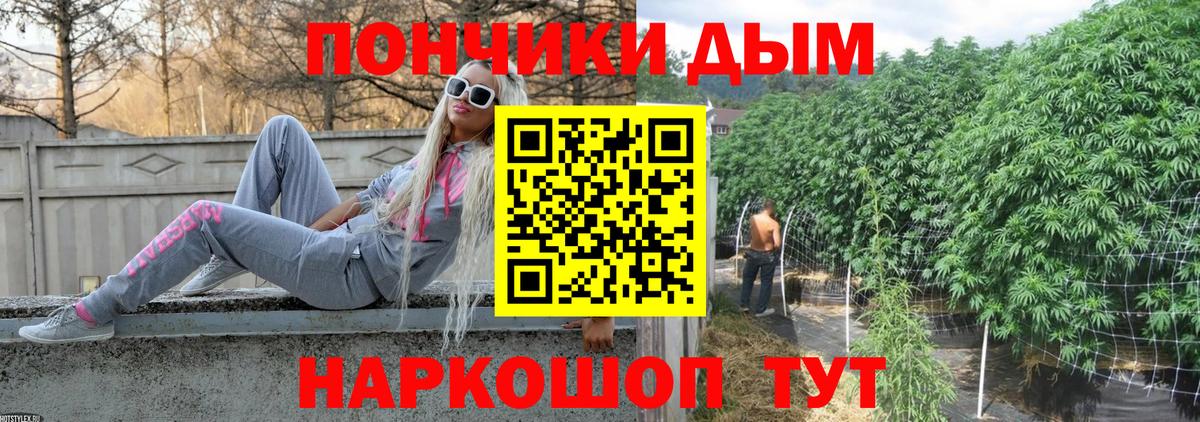 Бошки марихуана LSD WEED  Вход с VPN  Канабис Ganja  Бошки Шишки марихуана  Шишки марихуана ГИДРОПОН  Чистополь 